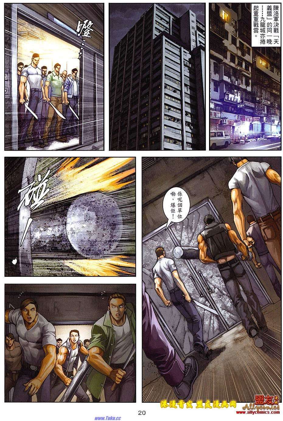 第17页