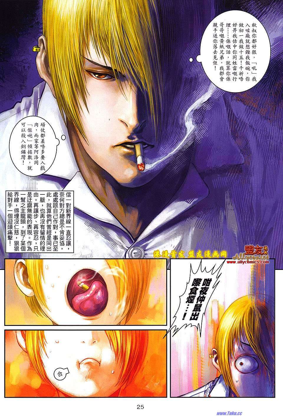 第22页