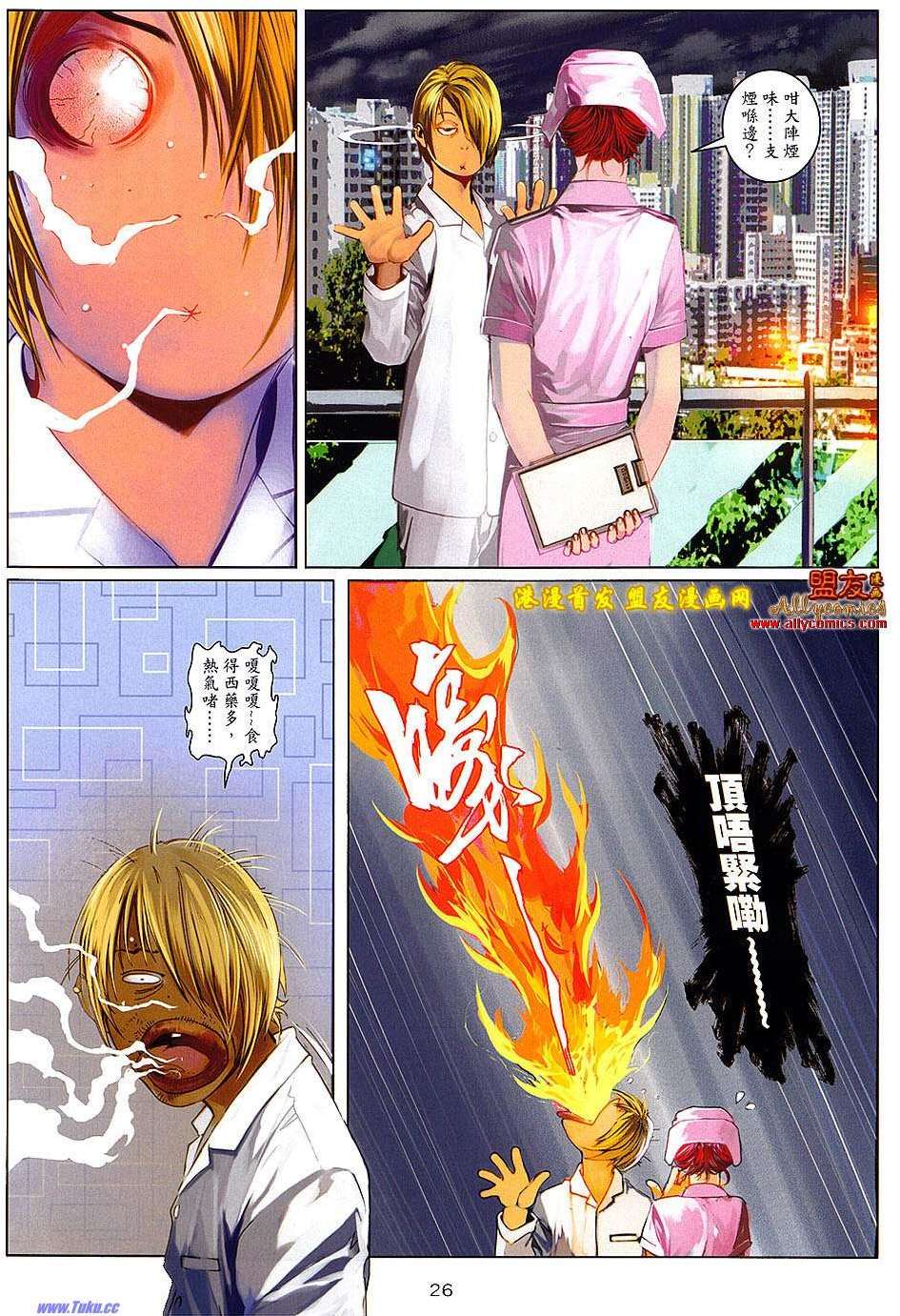 第23页