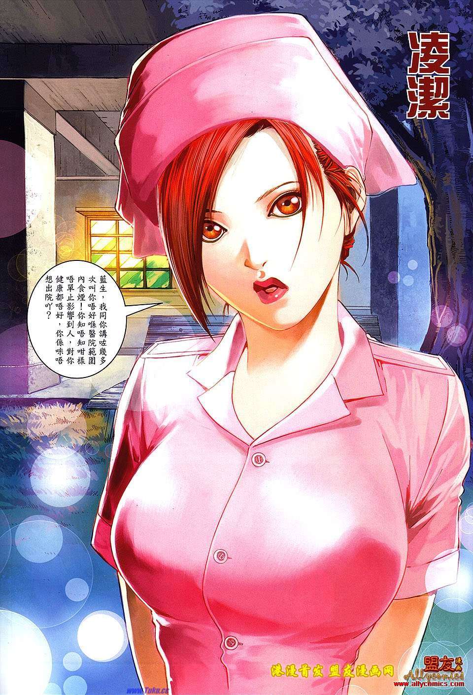 第24页