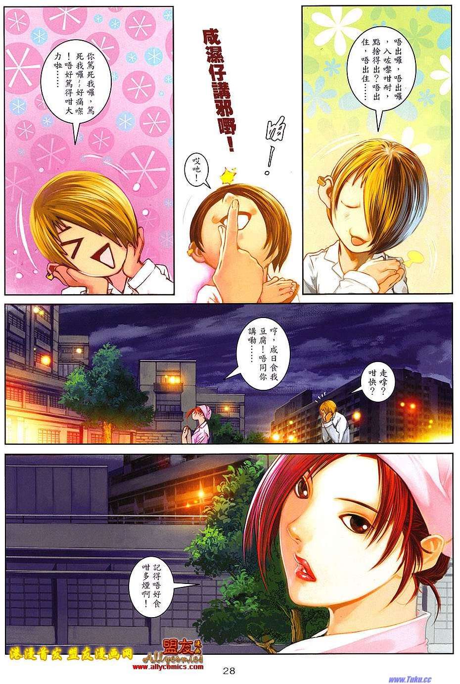第25页