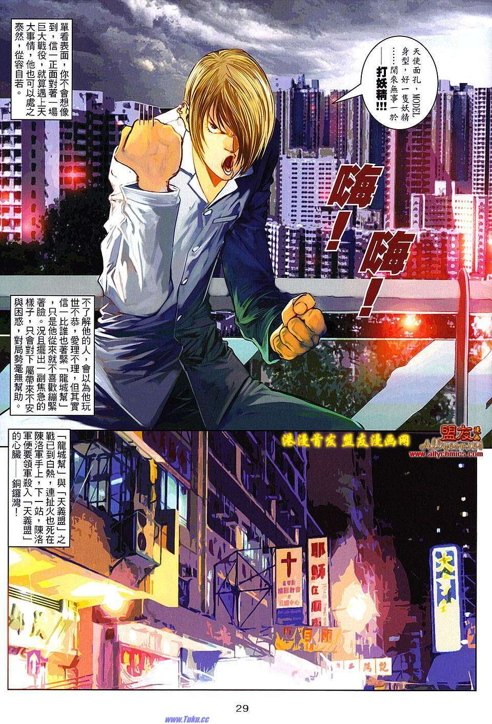 第26页