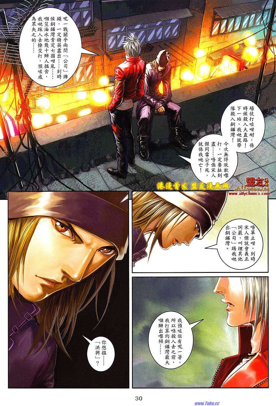 第27页