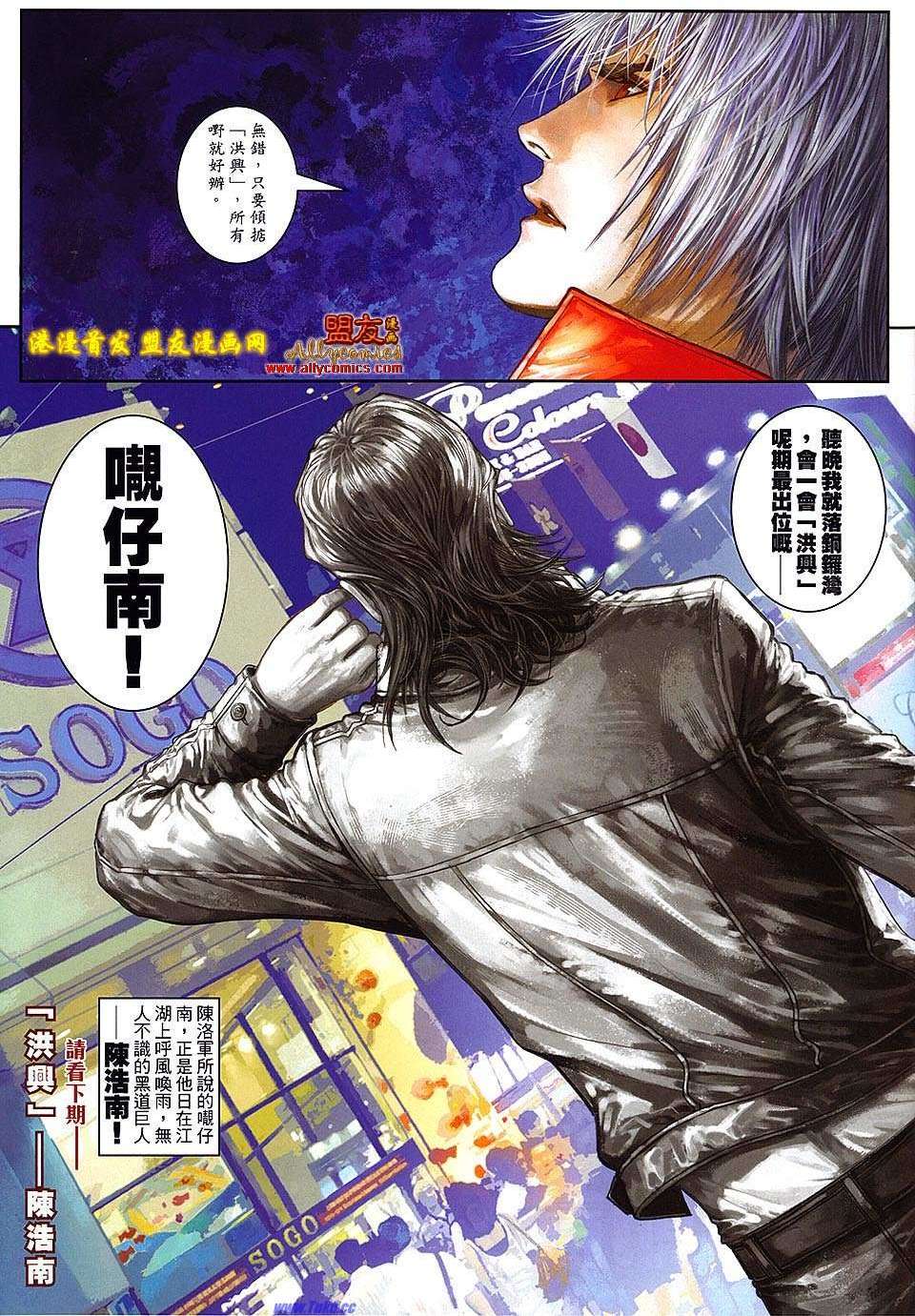 第28页