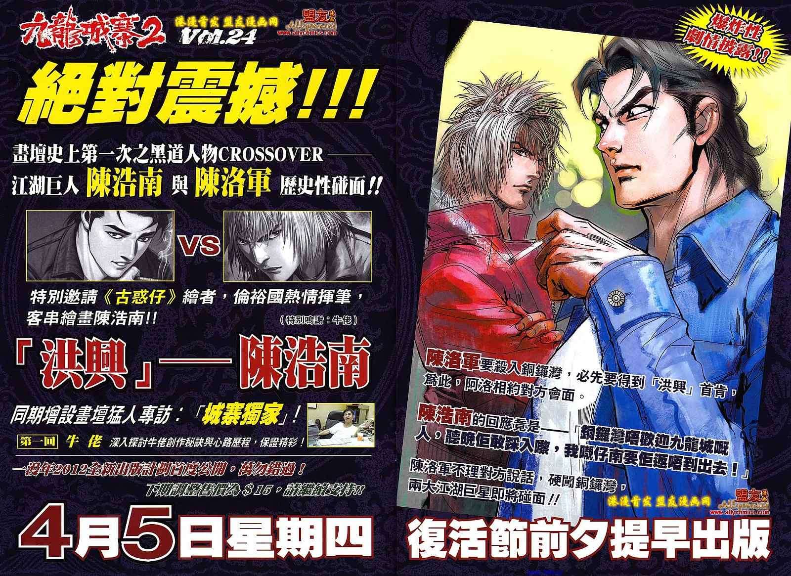 第29页