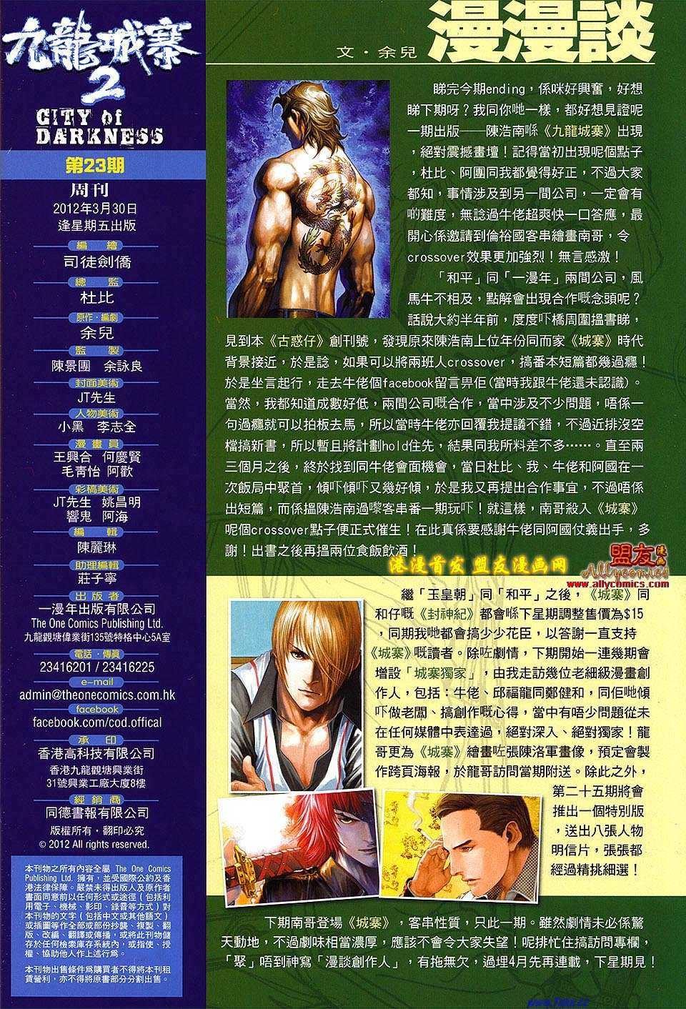 第30页