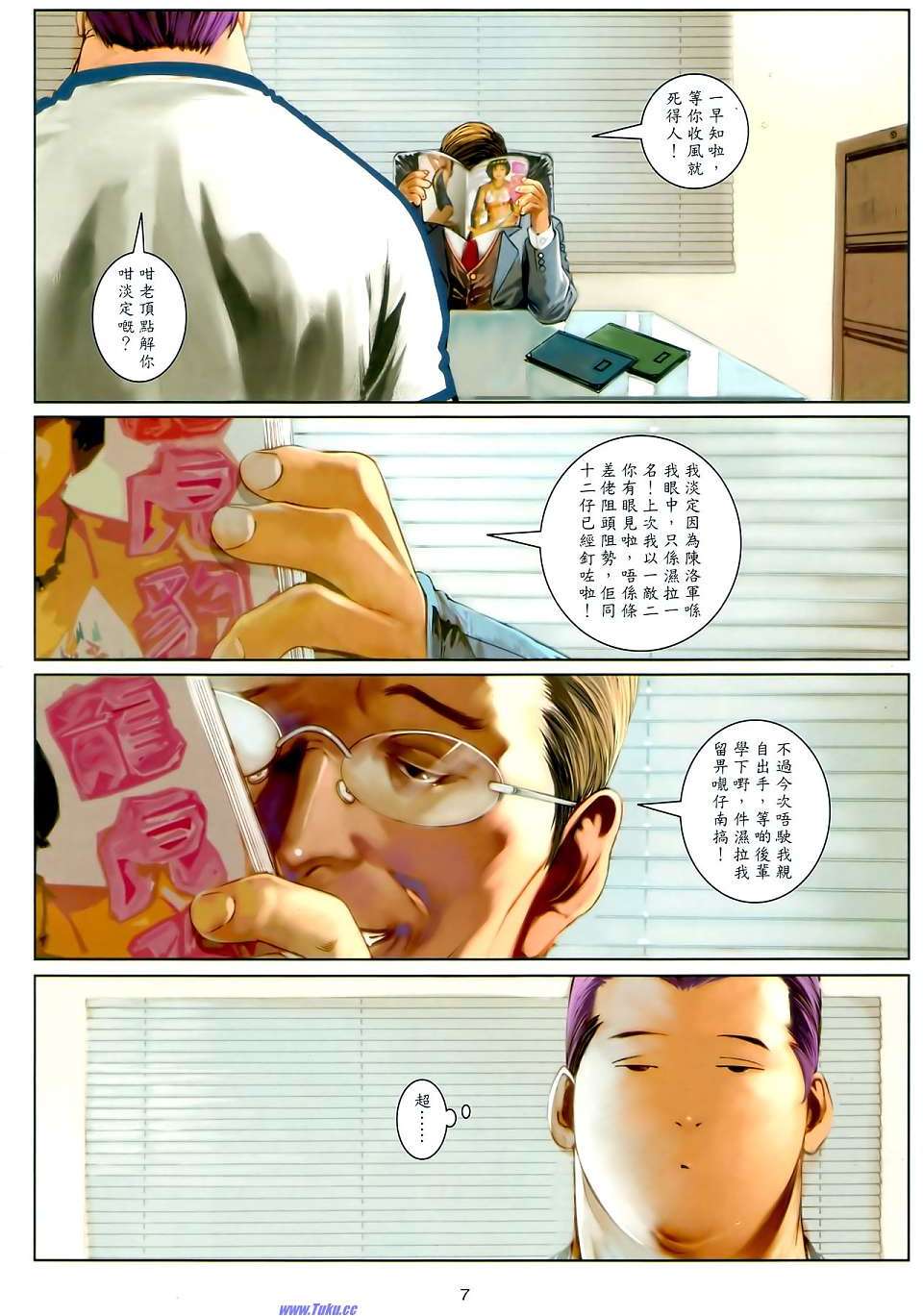 第4页