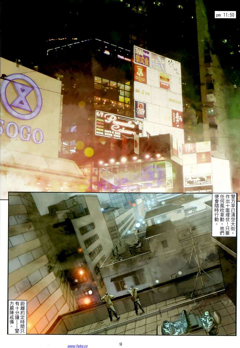 第6页