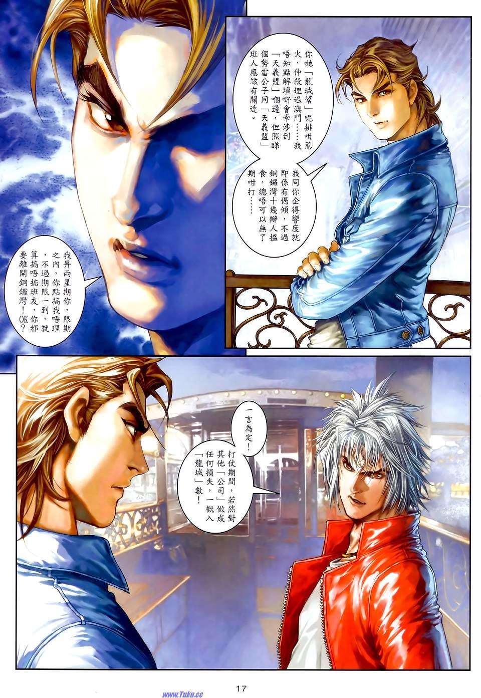 第14页