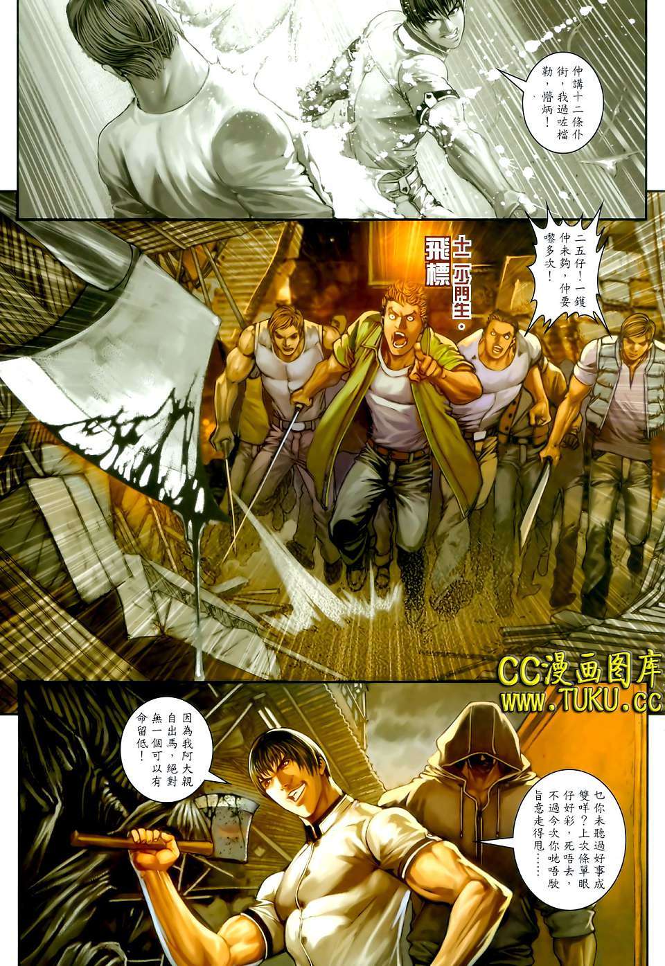 第22页