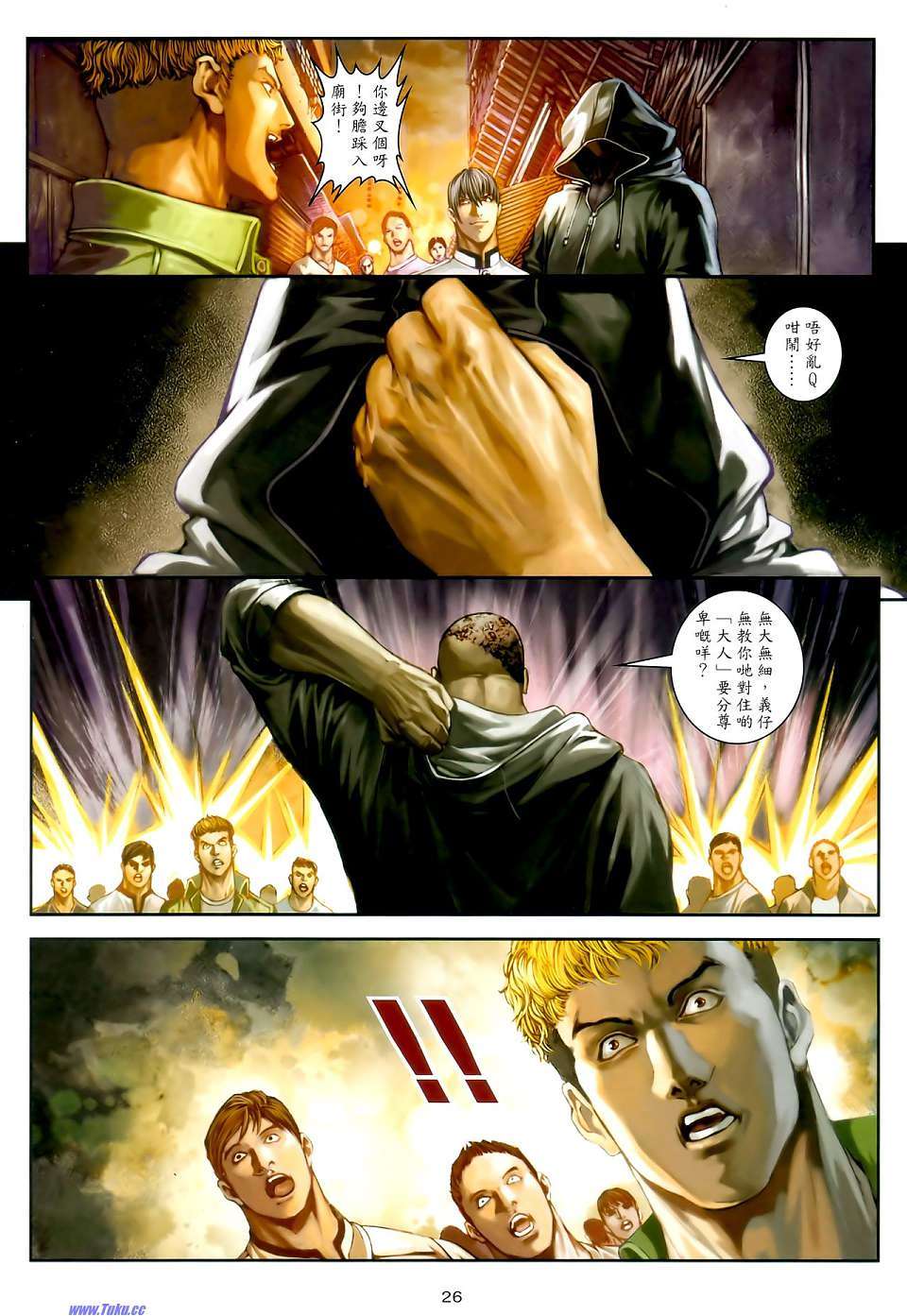 第23页