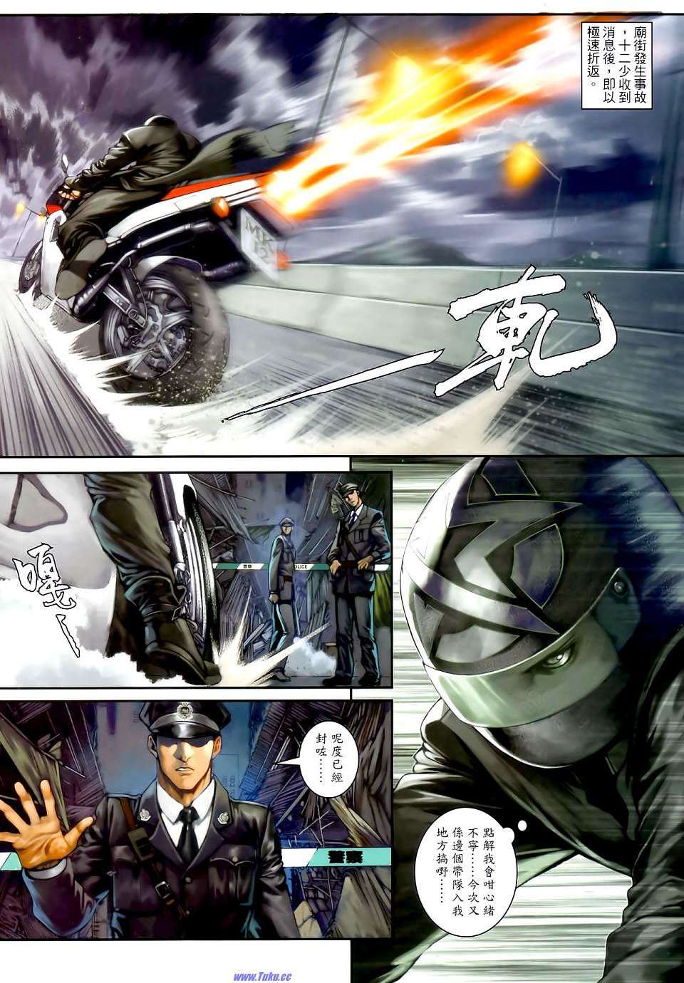 第25页