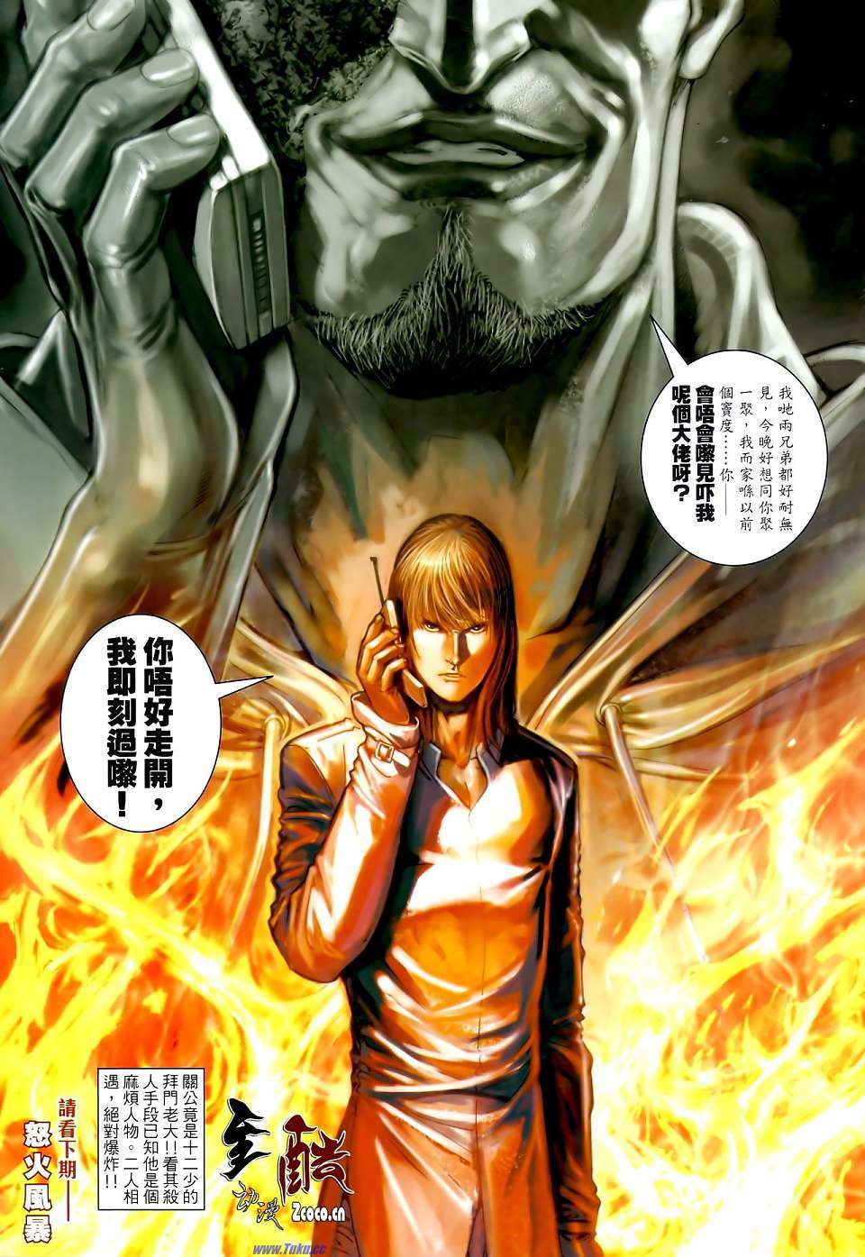 第28页