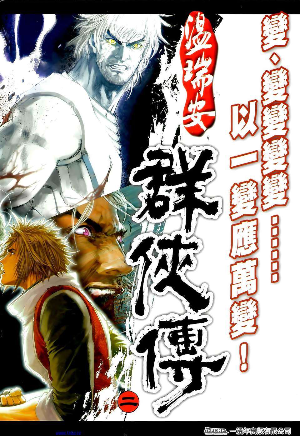 第31页
