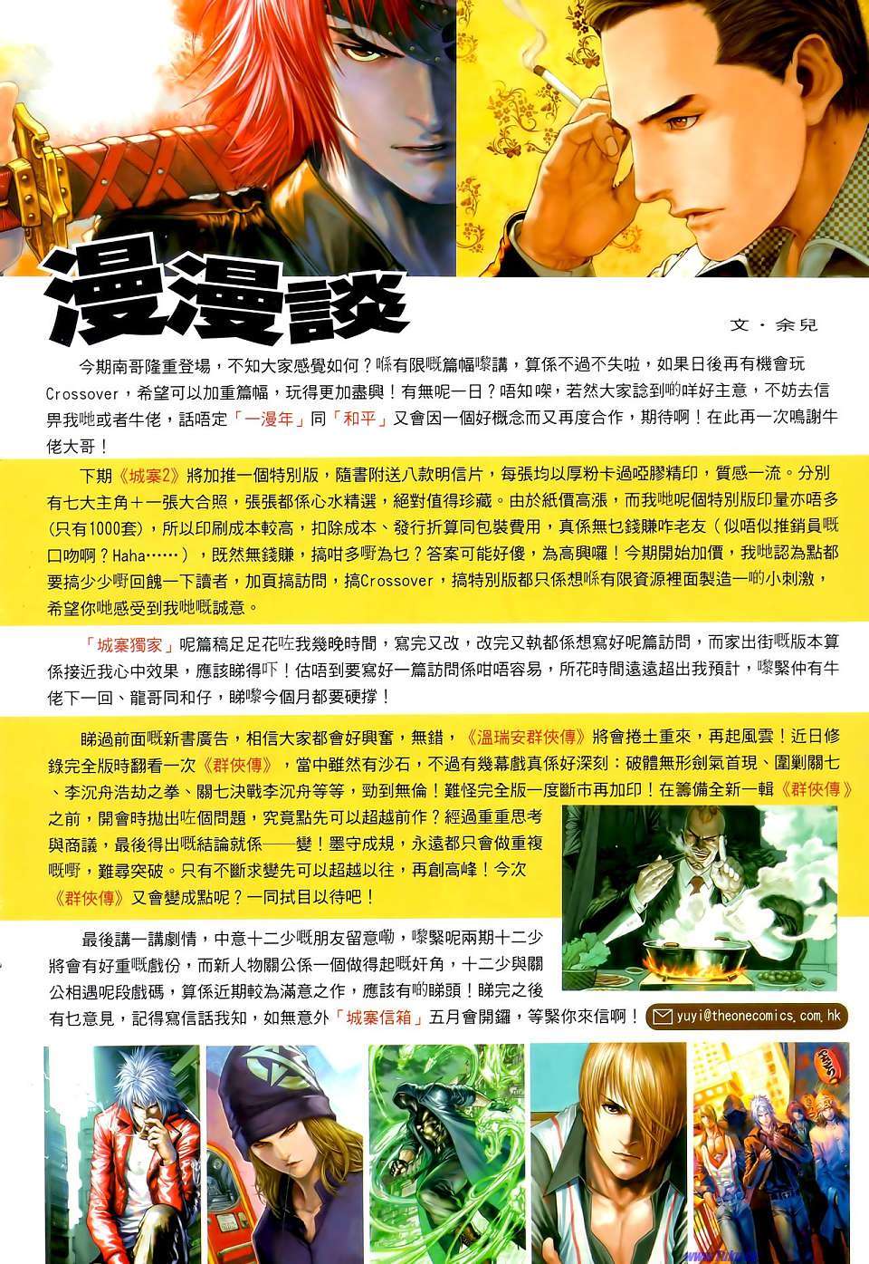 第33页