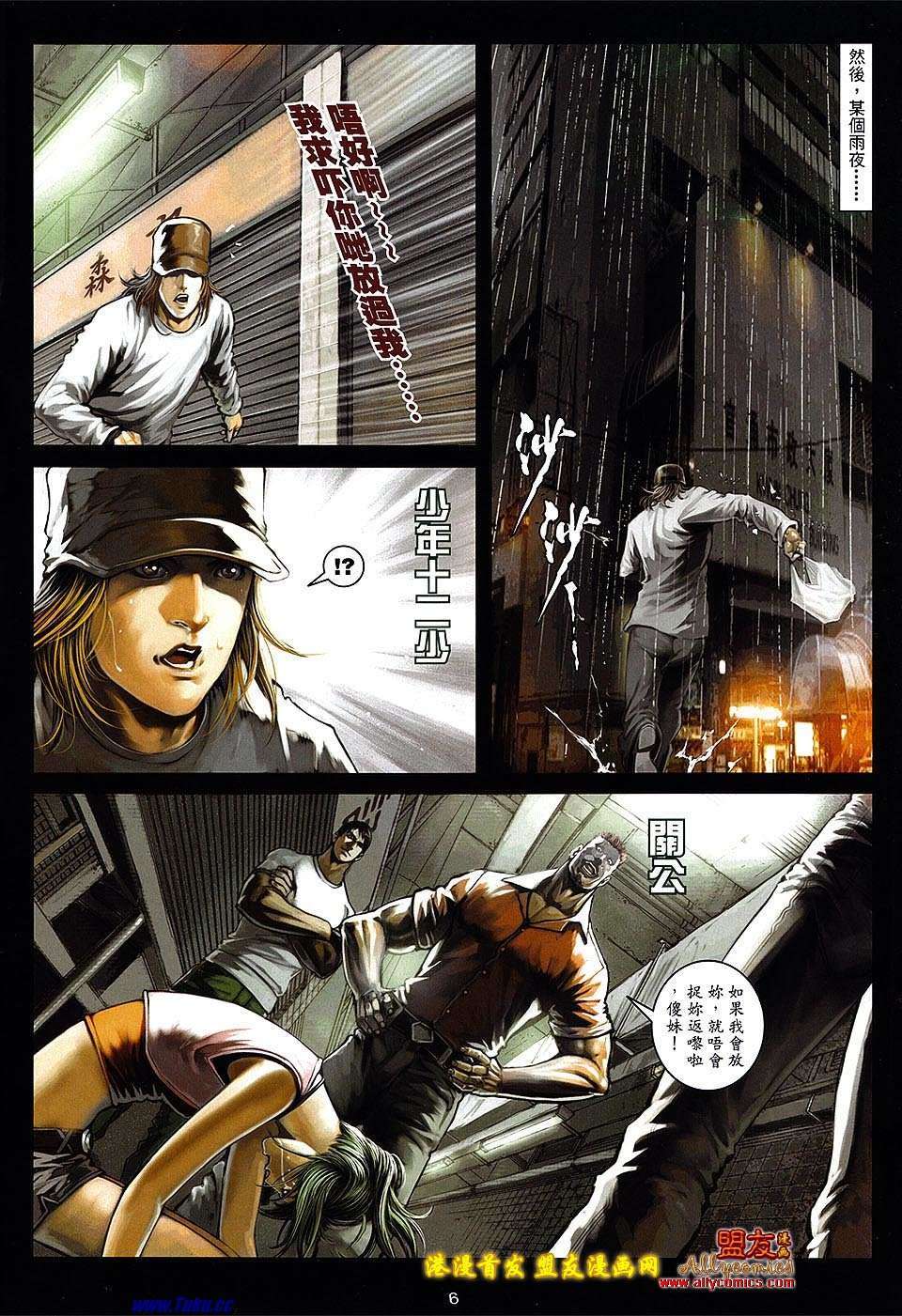第3页