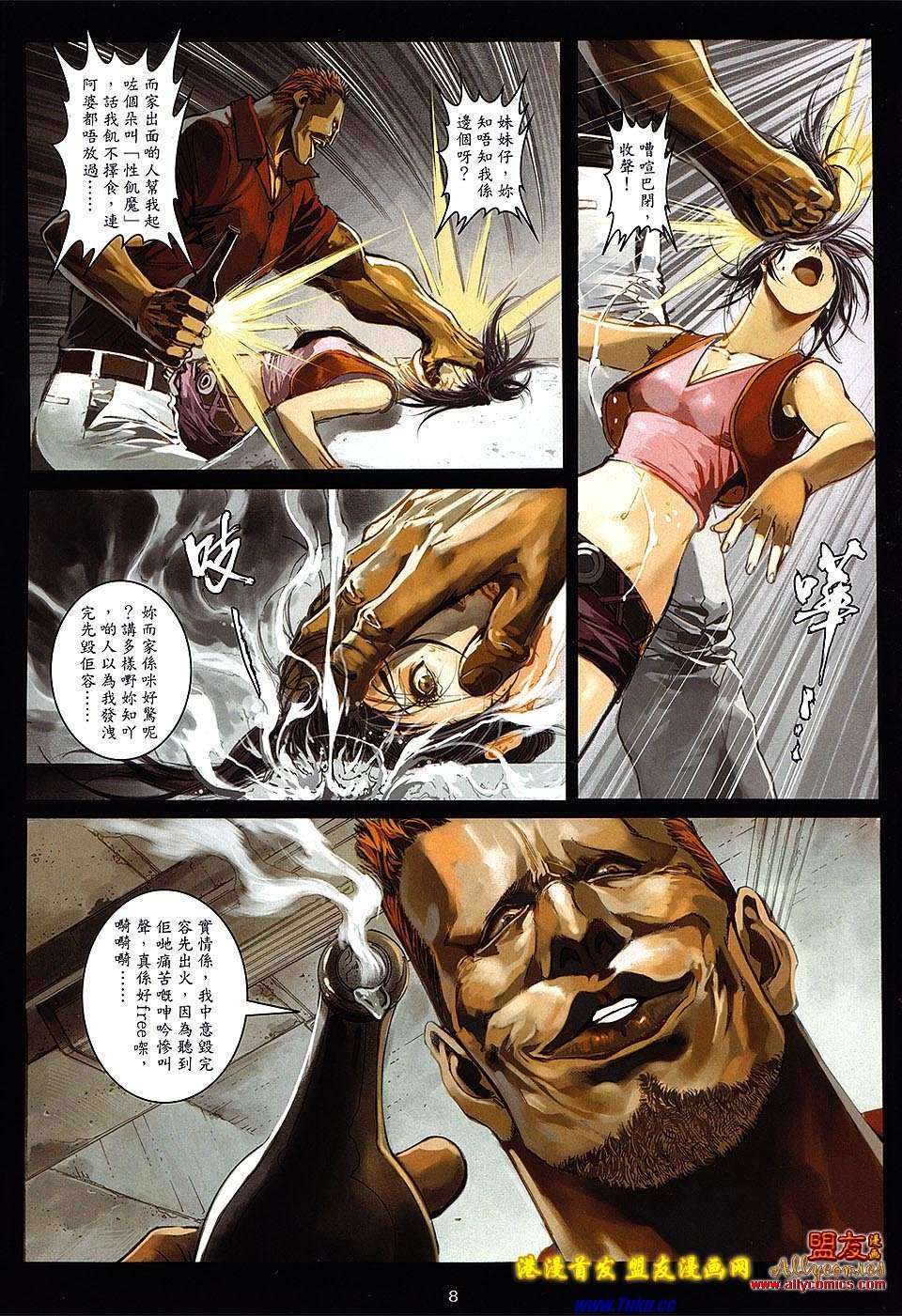 第5页