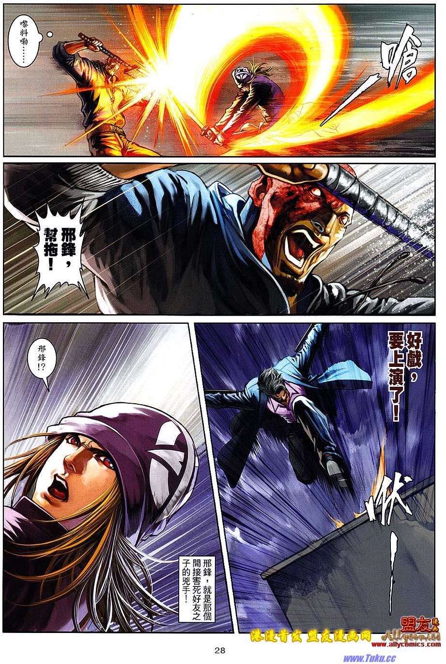 第25页