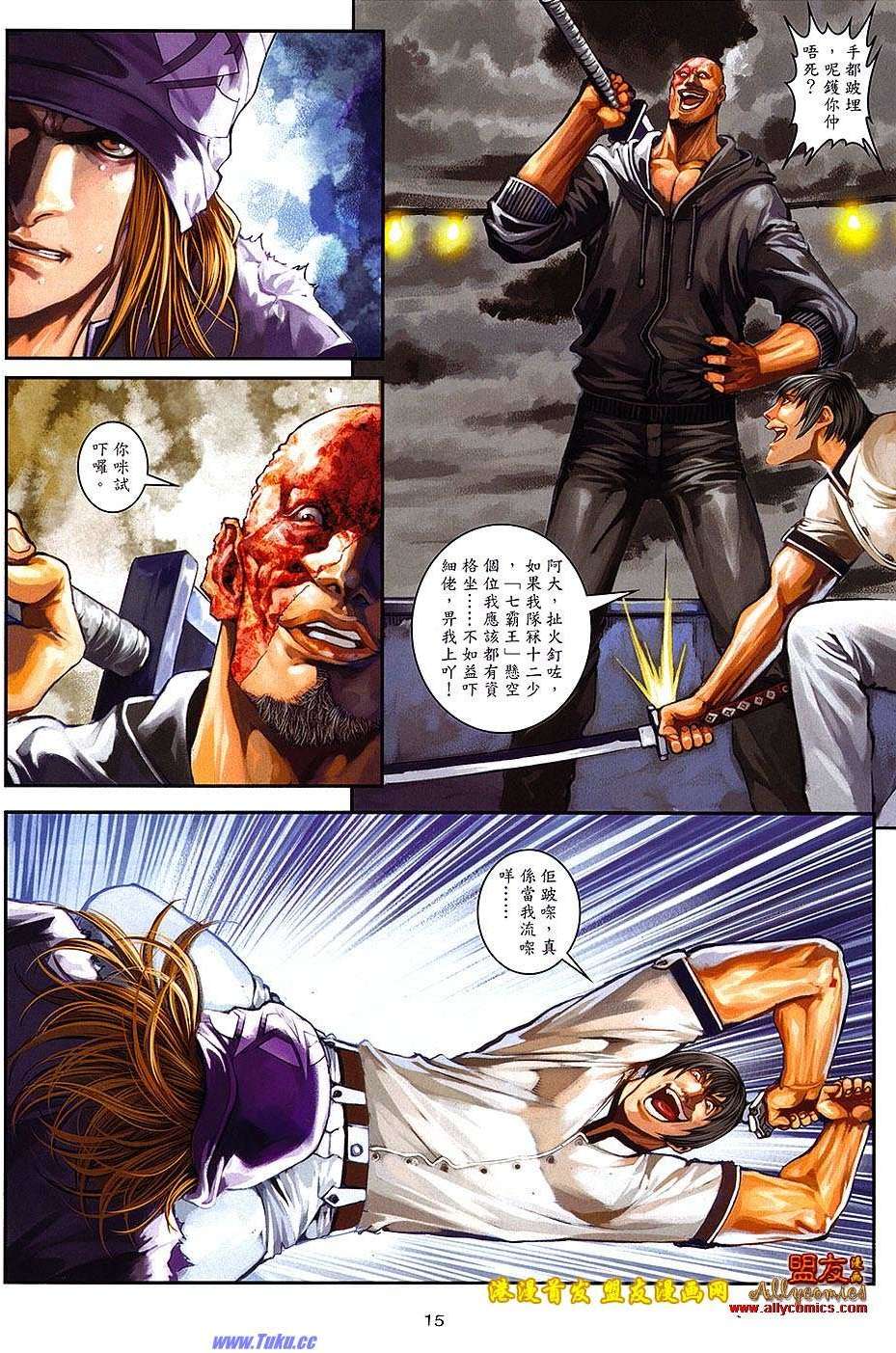 第12页