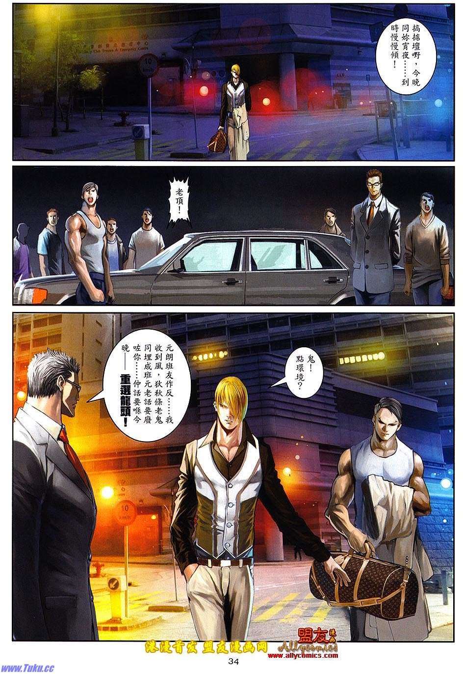 第27页