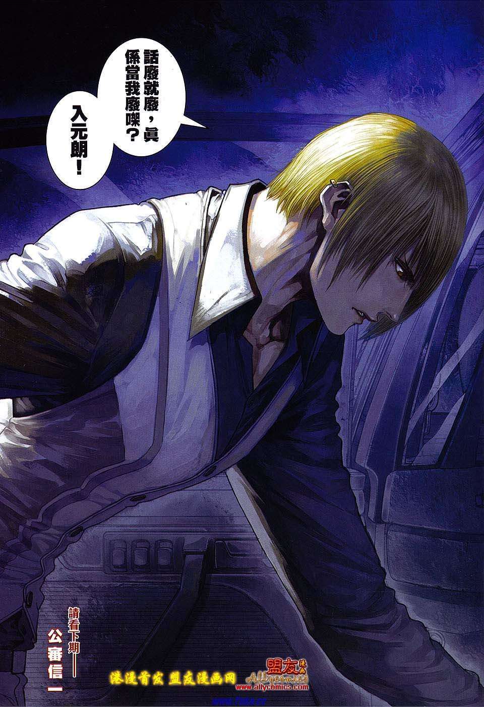 第28页