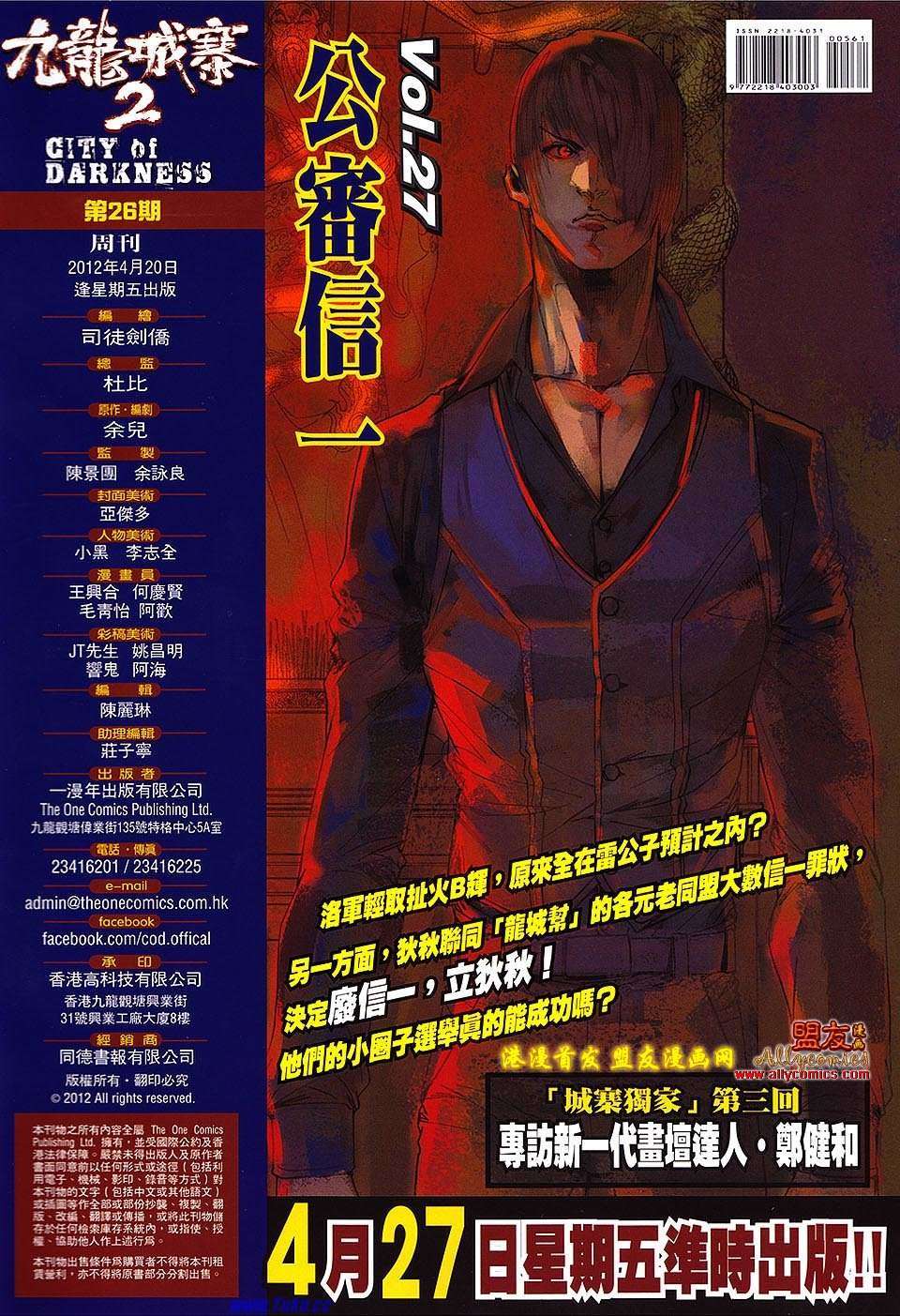 第31页