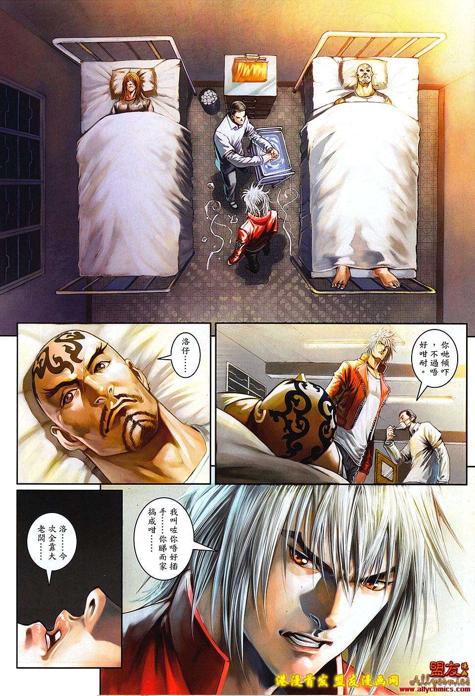 第2页