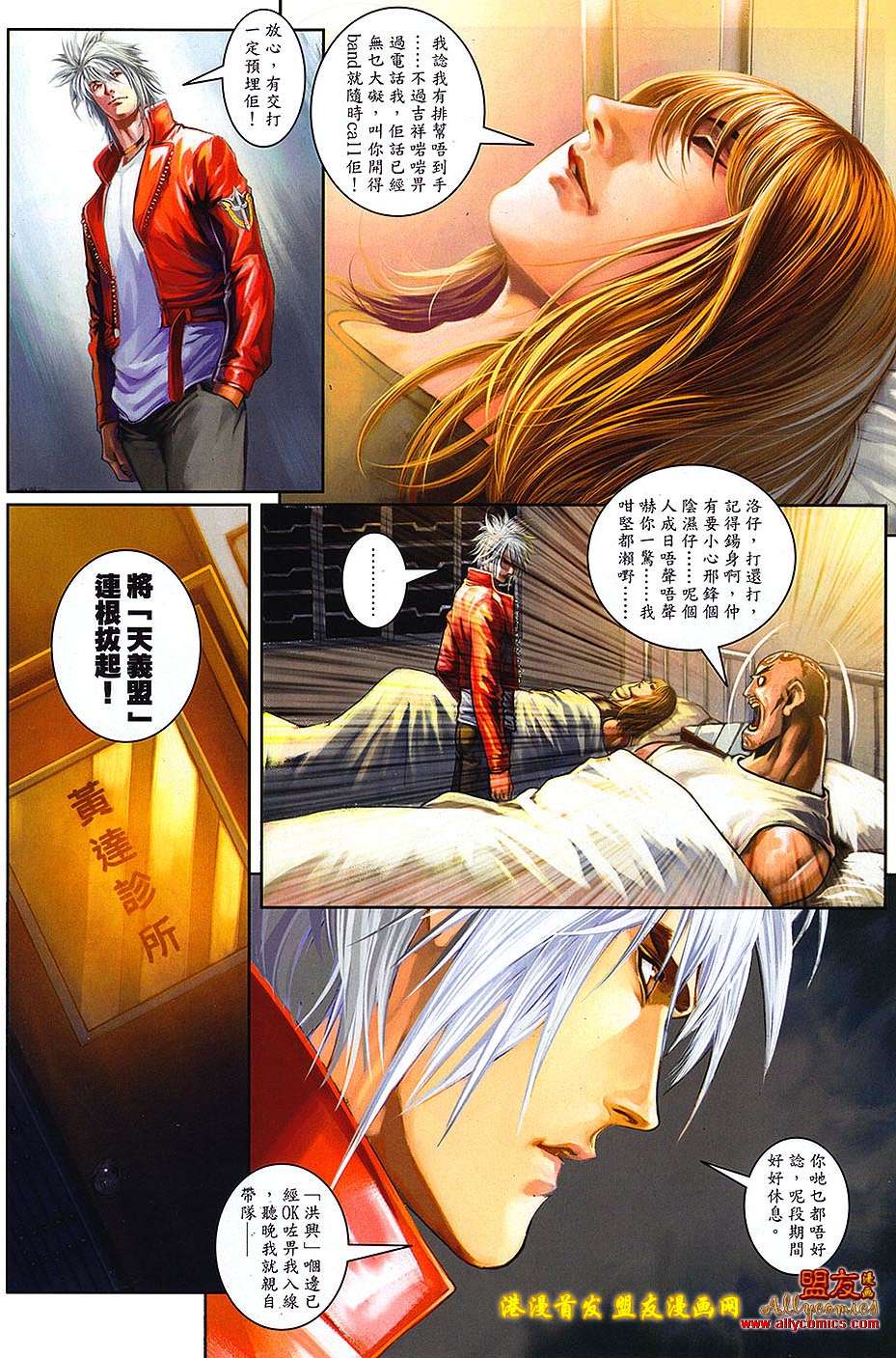第4页