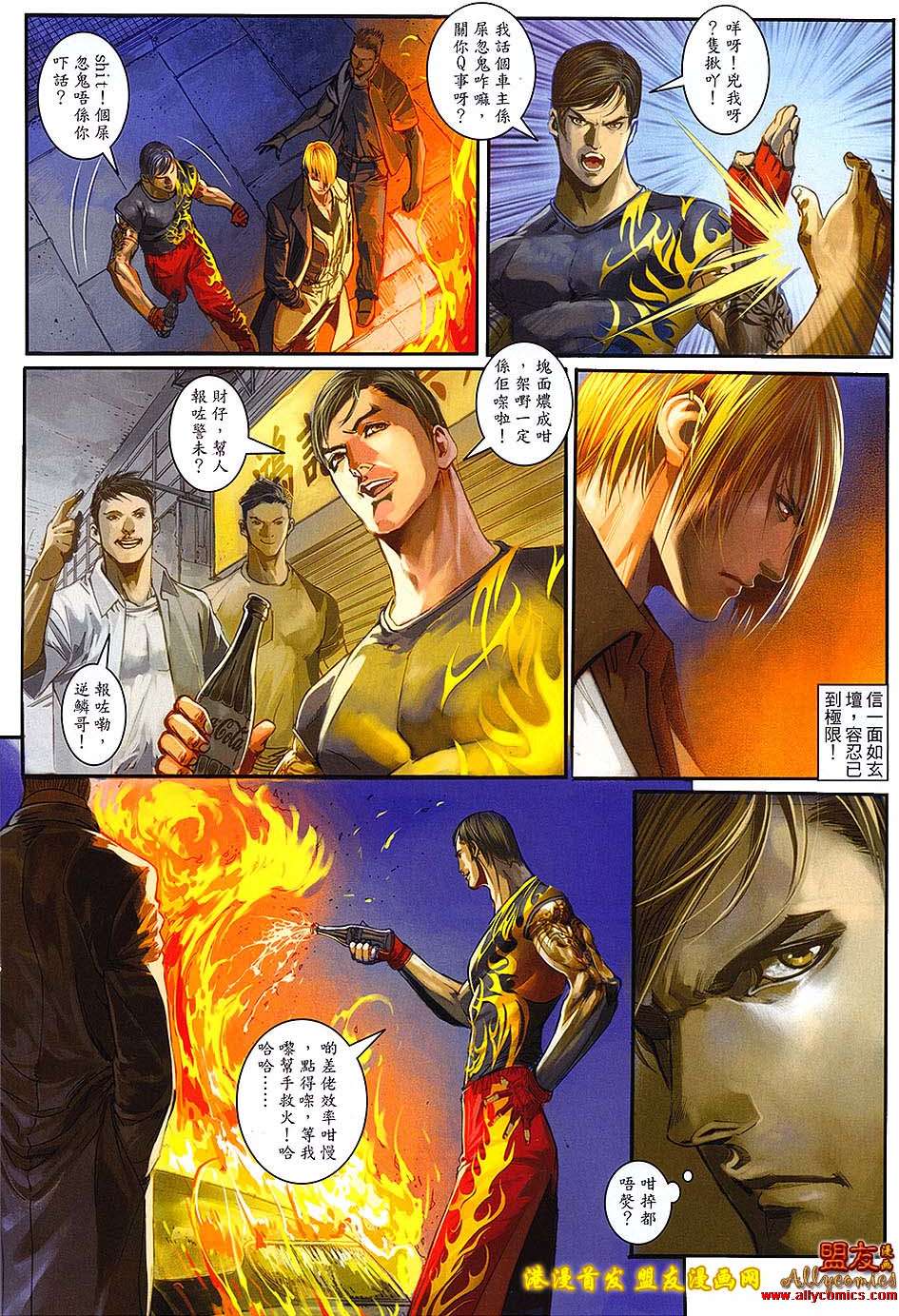 第23页