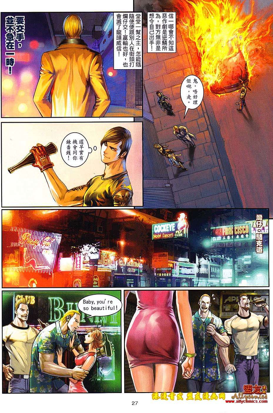 第24页