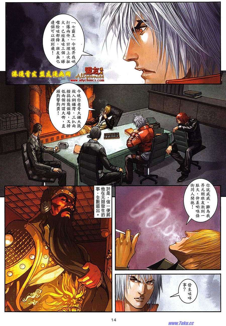 第11页
