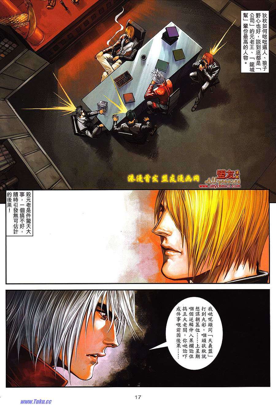 第14页