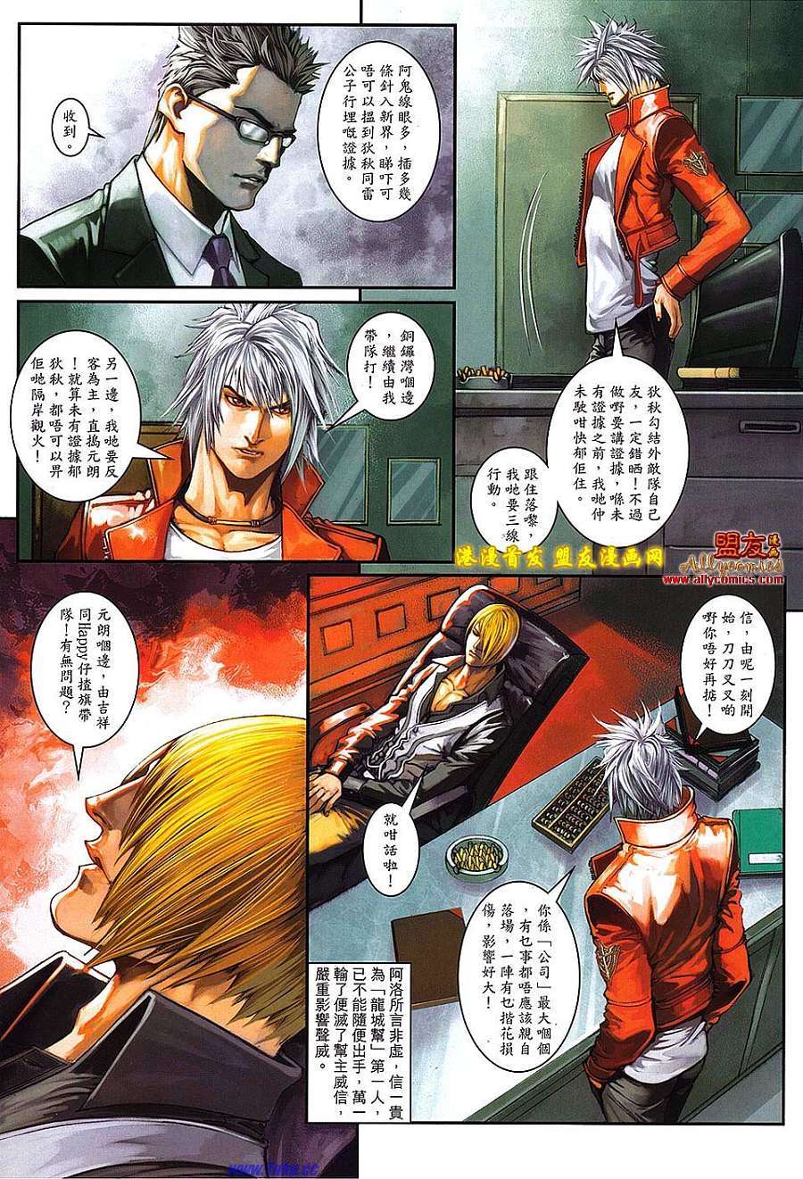 第18页