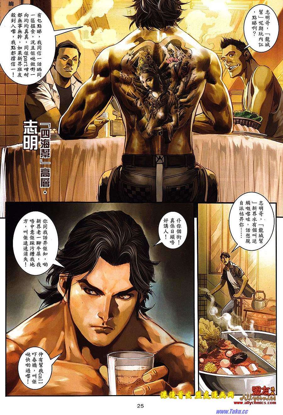 第22页