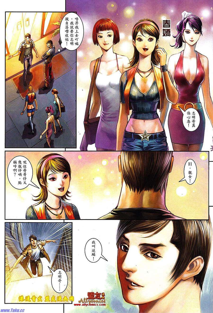 第24页
