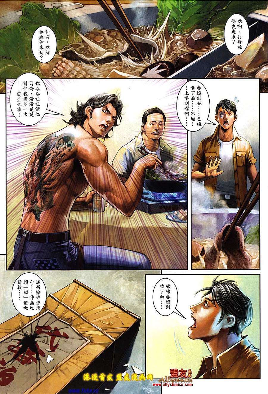 第25页