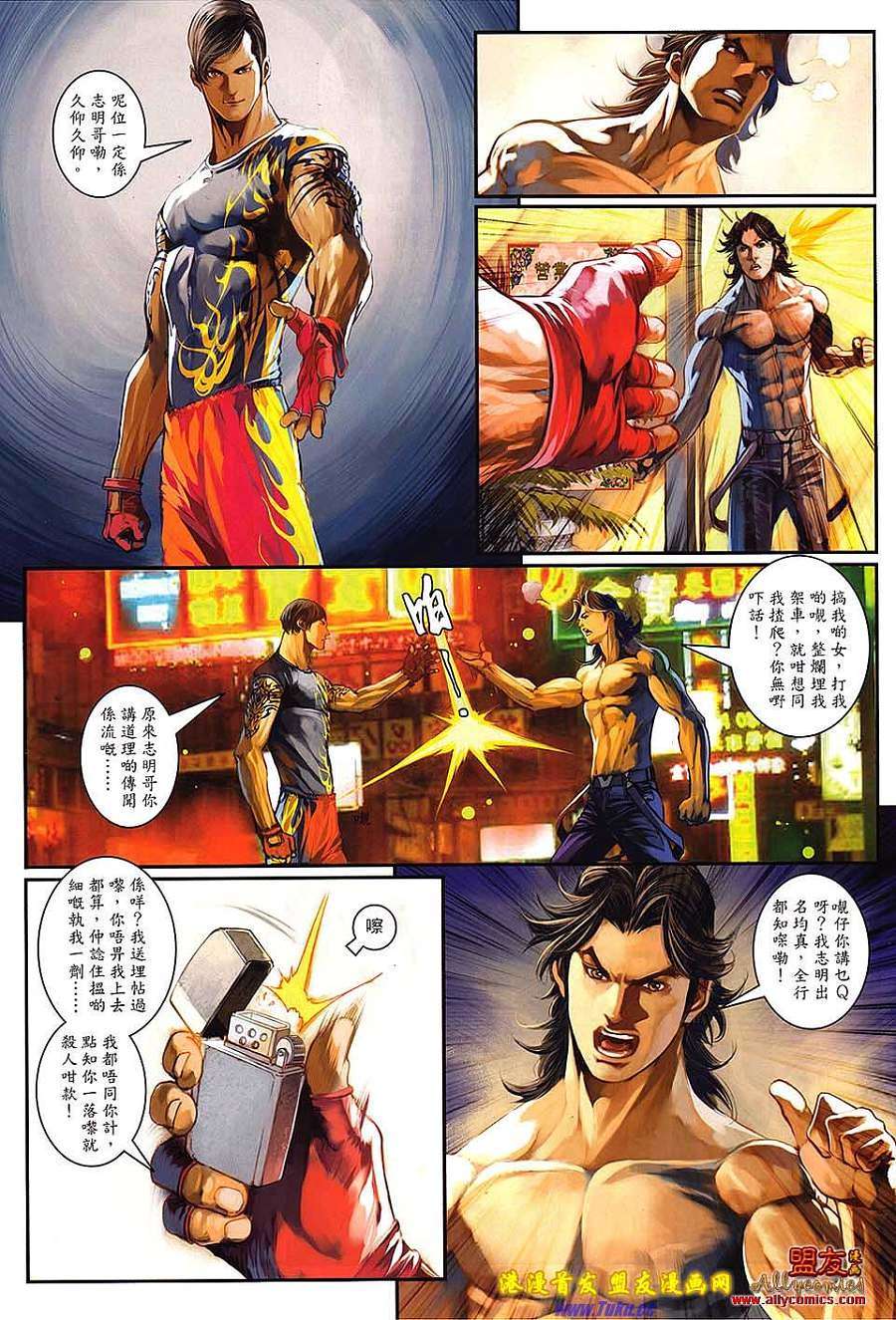 第4页