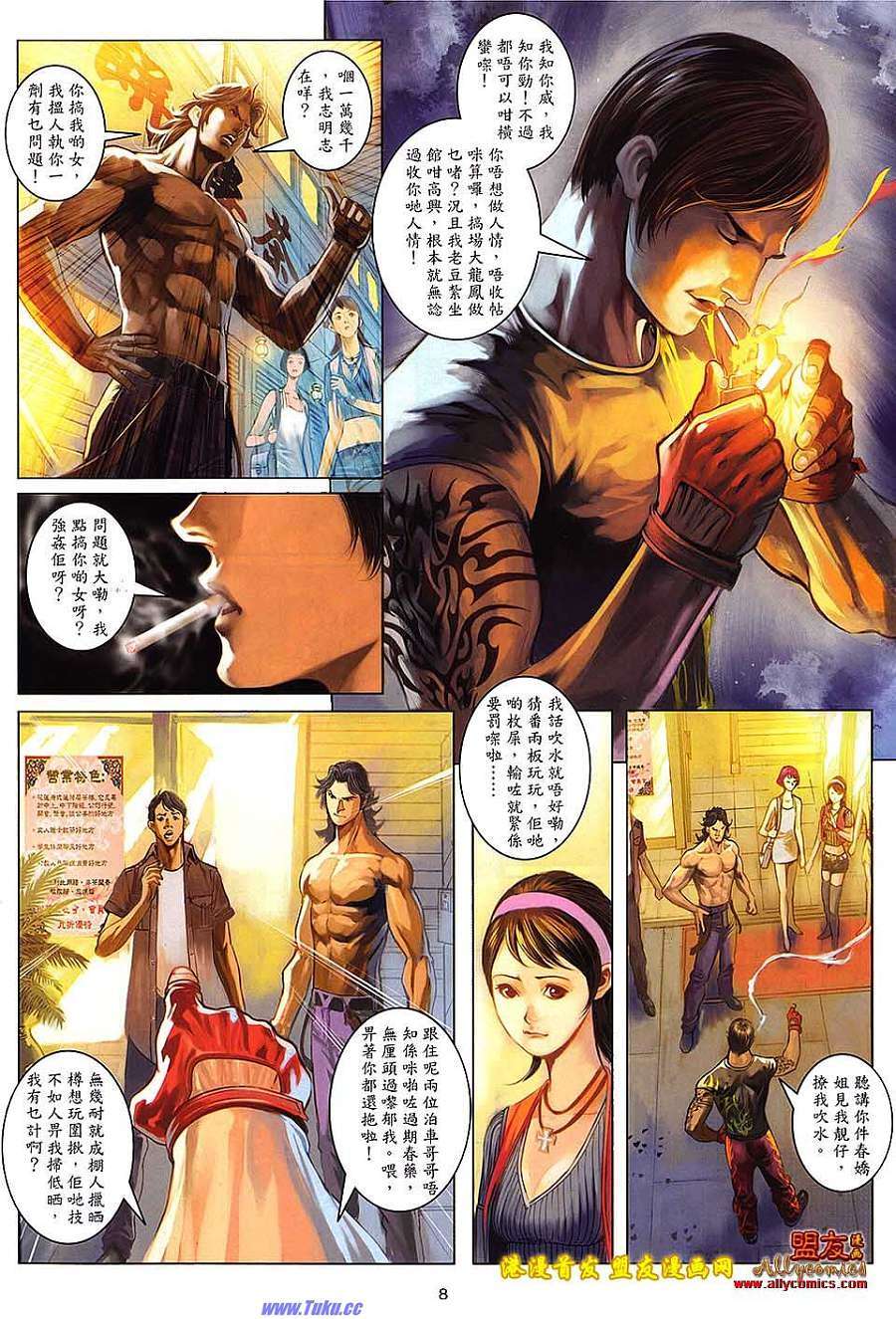 第5页