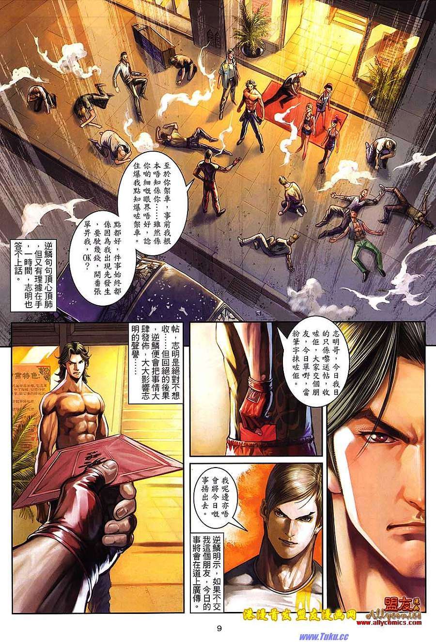 第6页