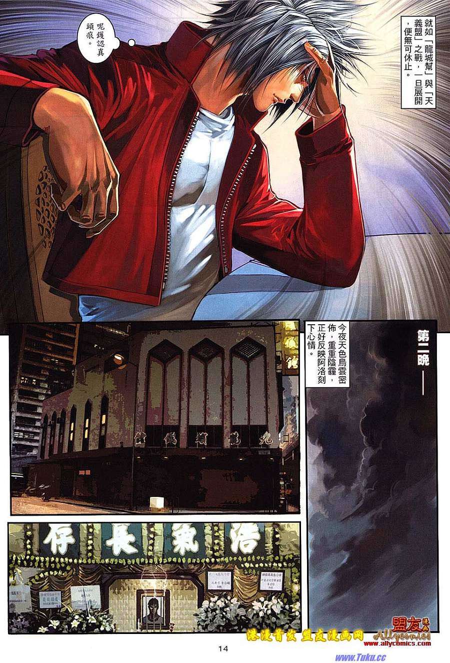 第11页