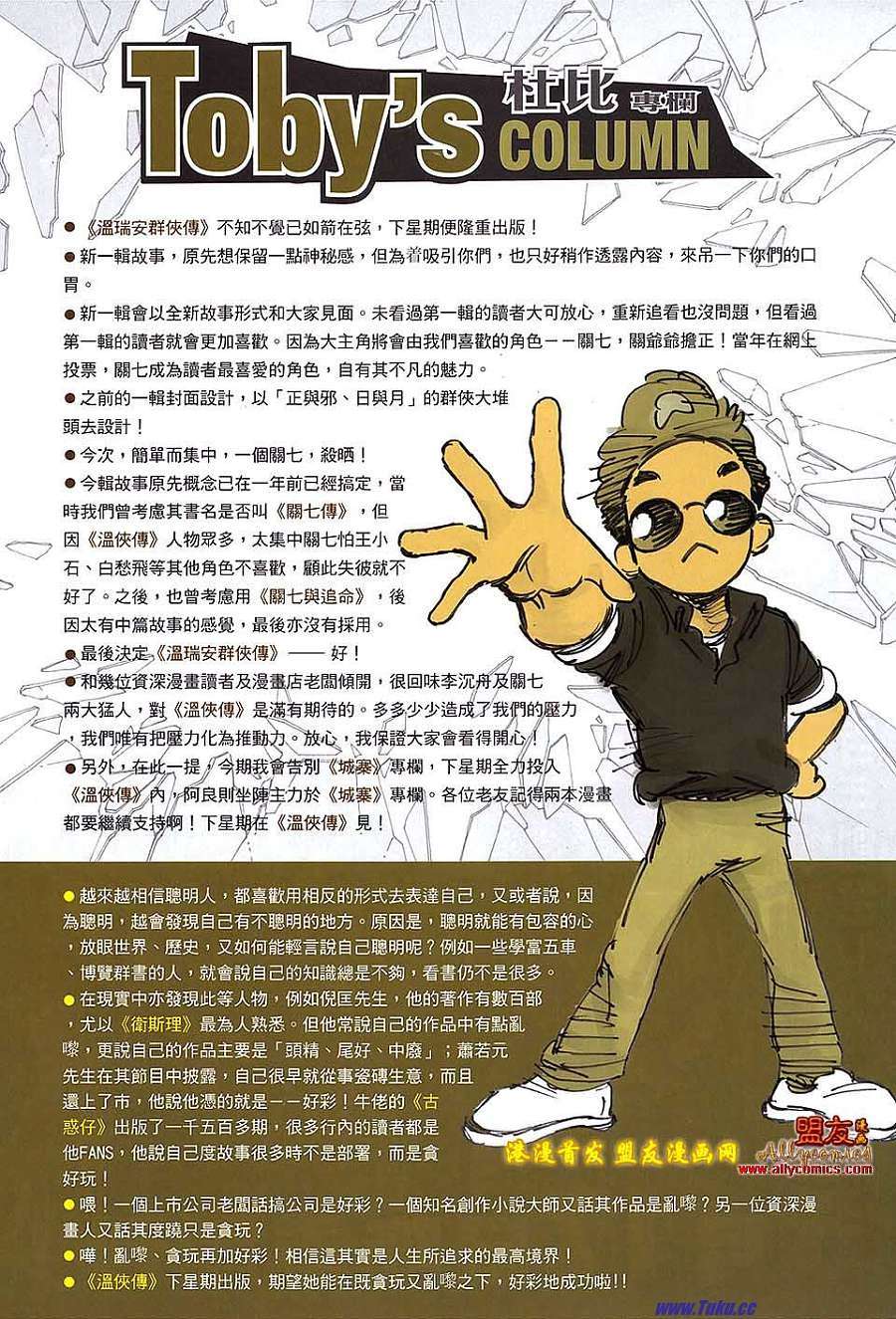 第30页