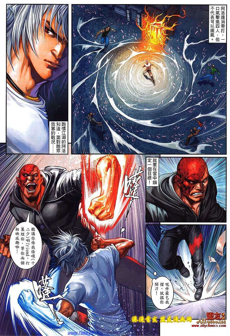 第2页