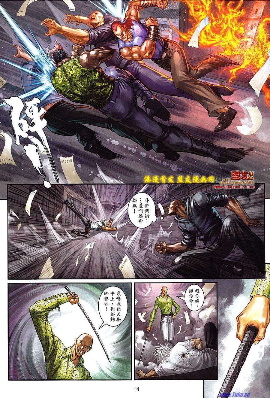 第11页