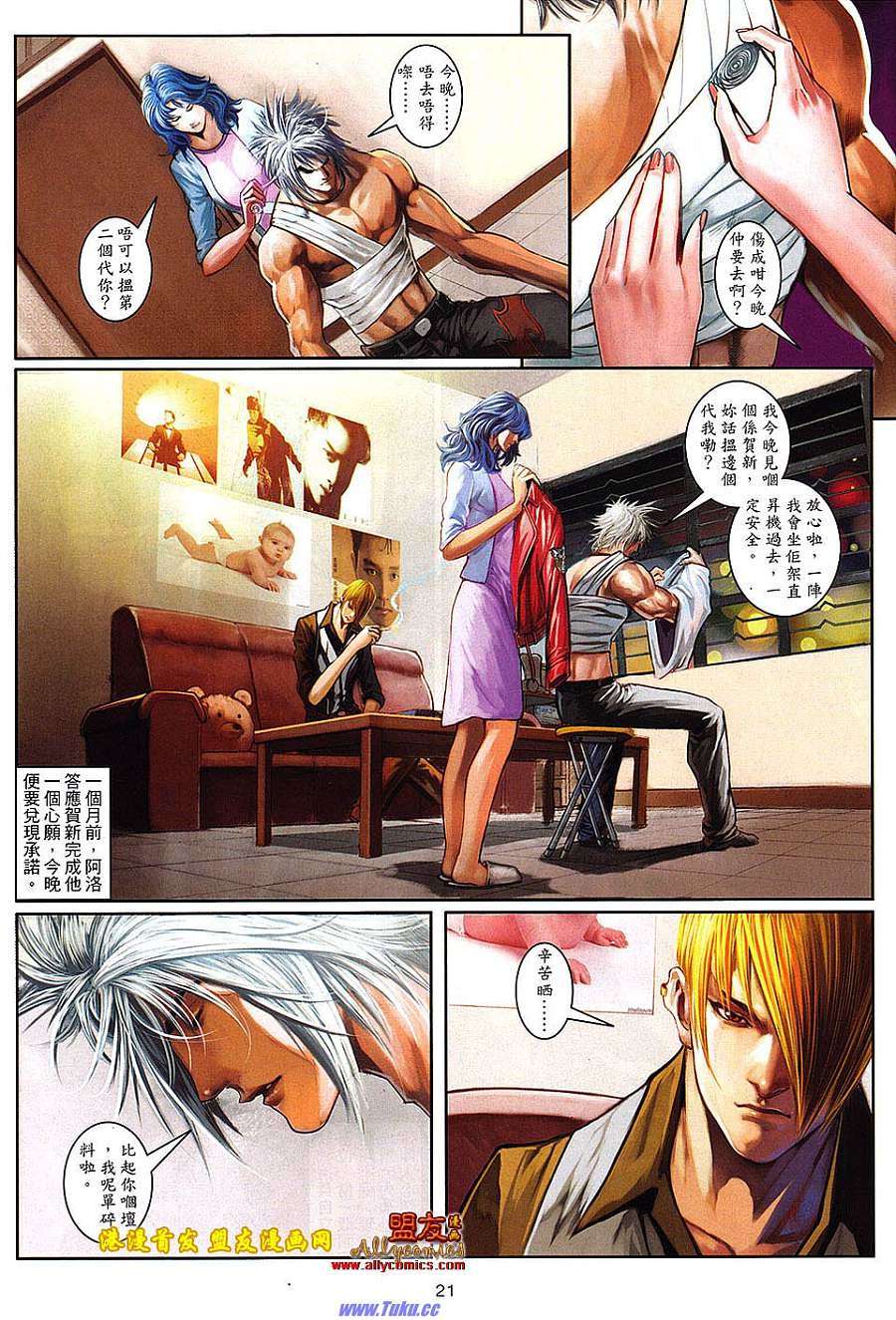 第18页