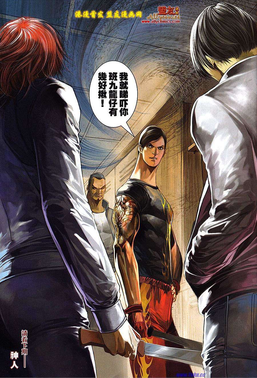 第28页