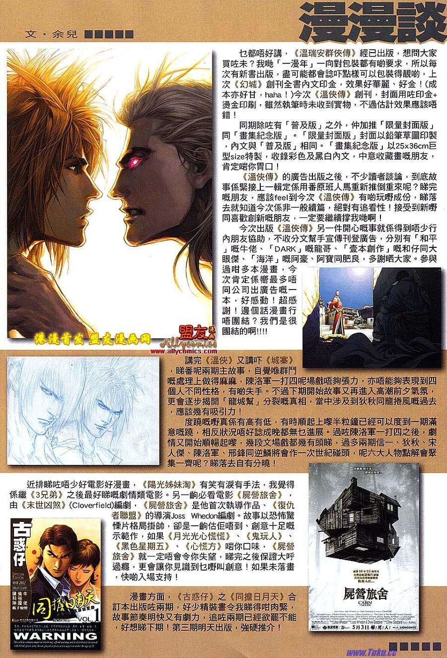第30页