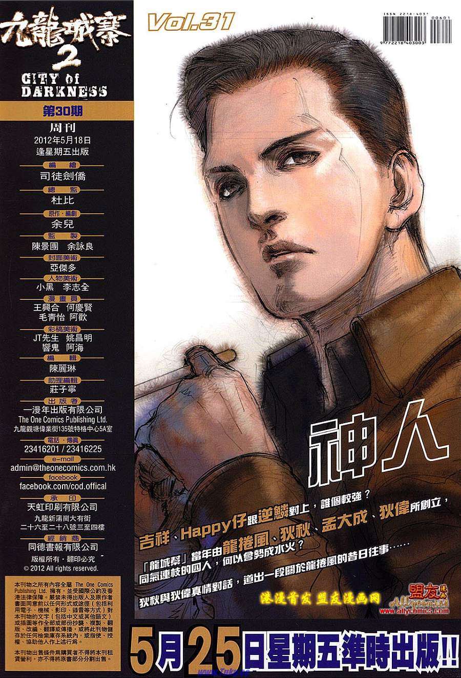 第32页