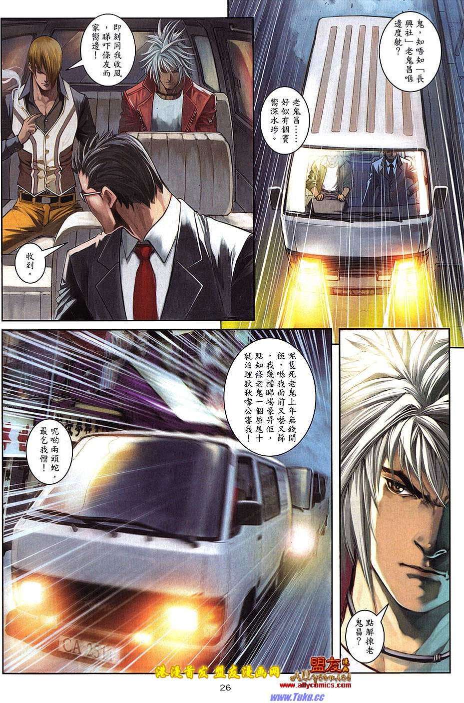 第23页