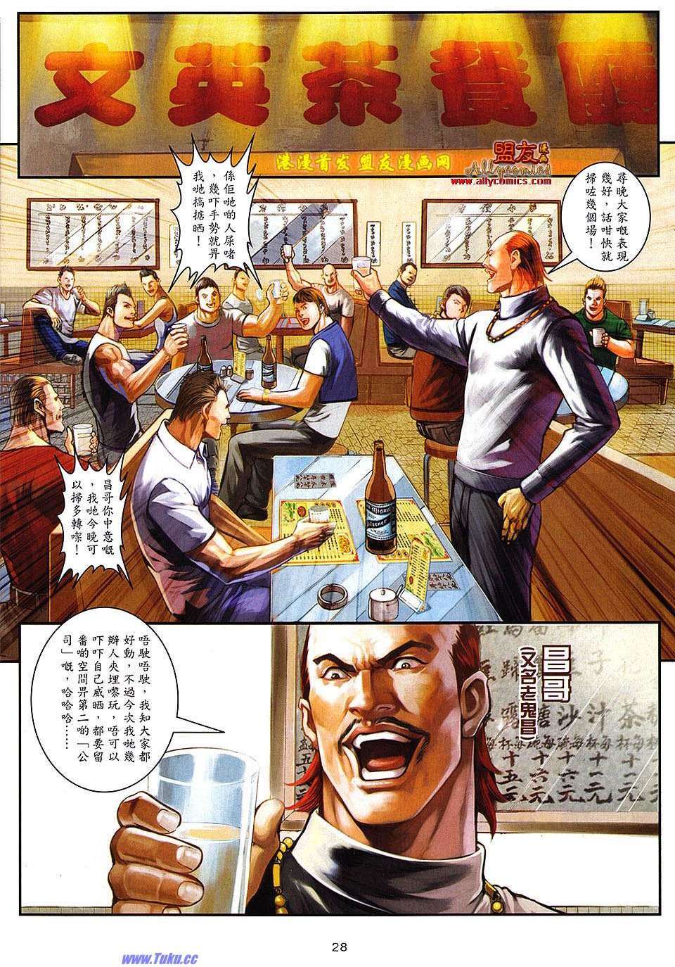 第25页
