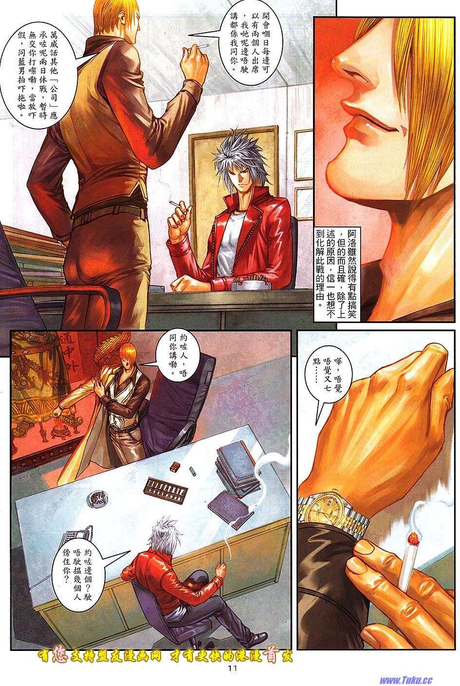 第8页